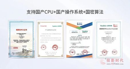 億聯網絡榮膺2021信創供應商60強，引領網絡技術服務創新